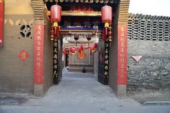 Qiujia Inn Pingyao Esterno foto